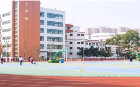 四川省工业贸易学校