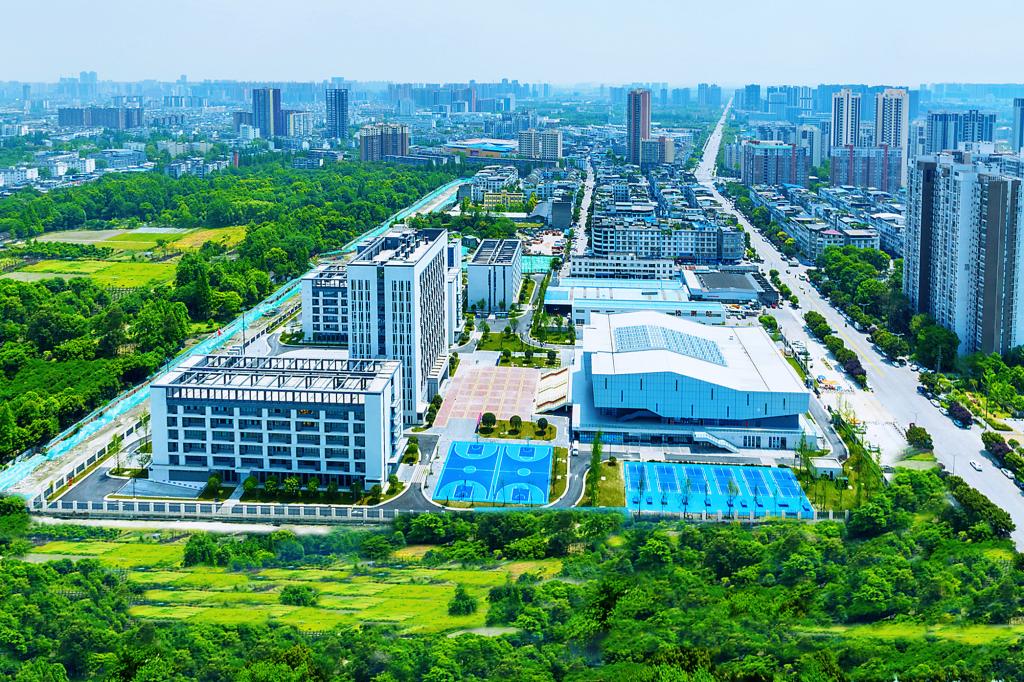 四川理工技师学院