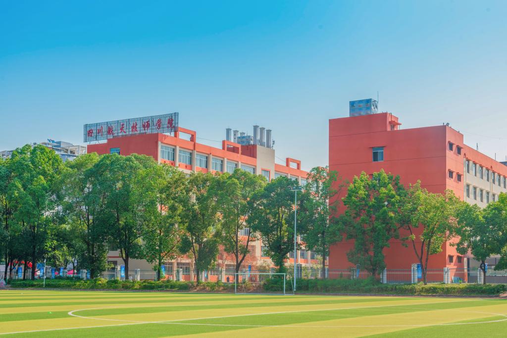 四川航天技师学院