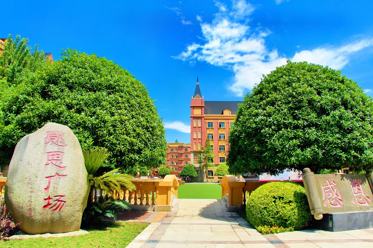 四川五月花技师学院