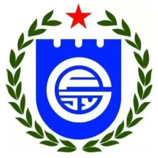 南充电子工业学校（四川省国防教育科普基地）